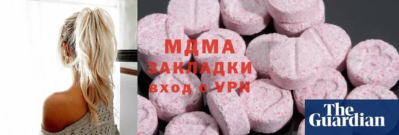 omg зеркало  Гаврилов-Ям  MDMA crystal 